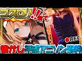 #実写 #shorts #歌枠 『ゴスババじゃないです!!!!!!!』 #あおぎり高校 #vtuber