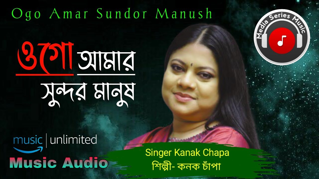      Ogo Amar Sundor Manush  Kanak Chapa  Popular Bangla Movie Song00