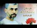كتاب الشوك و القرنفل ج 6 كتاب الشوك و القرنفل ج 6