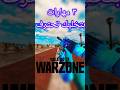 افضل ٣ مهارات بتخليك محترف في Warzone Bo6 كود Callofduty Bo6 وارزون 