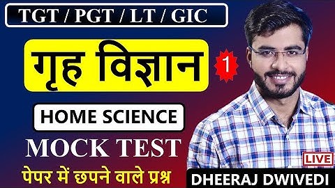 होम साइंस | mock test | home science | dheeraj dwivedi | home science top 30 tgt pgt lt grade net