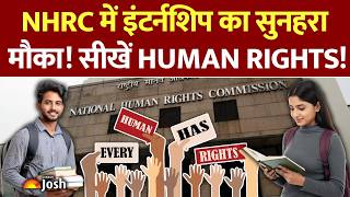 NHRC Online Internship 2026: कॉलेज छात्रों के लिए शुरू हुई बड़ी इंटर्नशिप, ऐसे मिलेगा मौका!