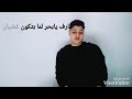 انتا السبب يابحر