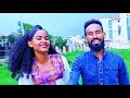 Teshale Gebrelibanos Wesedet 瘠違芦瘠ー瘟オ New Ethiopian Tigrigna Music 2017 Official Video Teshale Gebrelibanos Wesedet 瘠違芦瘠ー瘟オ New Ethiopian Tigrigna Music 2017 Official Video