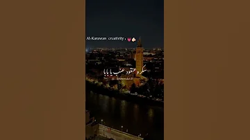 خد وناس عمر الكروان 