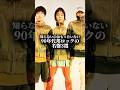 【㊗️120万】 90年代邦ロック名盤3選