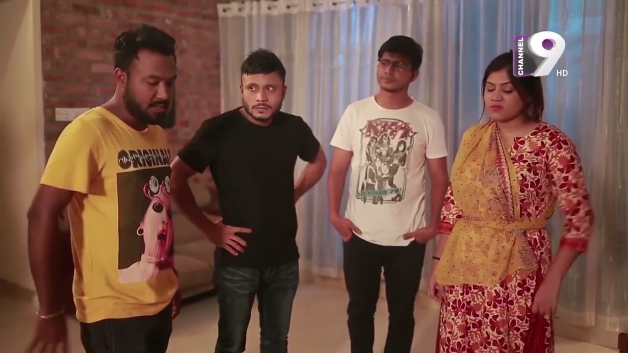 খালি বাসায় হাতেনাতে ধরা খেল হাবু-রেহানা! | Channel Nine GEC