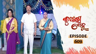 Kunwari Bohu | Full Ep 609 | 17th Dec 2020 | Odia Serial – TarangTV