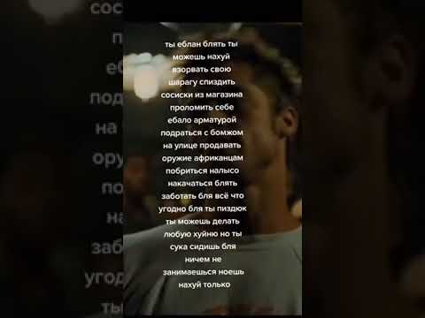 тайлер дерден и жизнь #shorts бойцовский клуб тайлер дерден цитаты ...