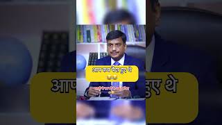 आप कब पैदा हुए थे 😬 IAS Mock Interview #ias #ips #upsc #motivation #vikasdivyakritisir #shorts