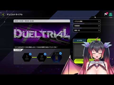 【遊戯王マスターデュエル】運命力を試す【Vtuber】