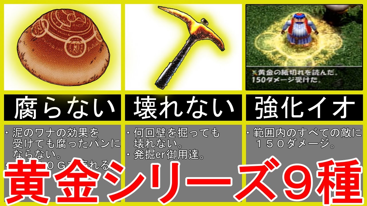 トルネコ品 490219-previewer.jpg