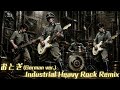 おとぎ (German ver. ) / RADWIMPS (Cover) - Industrial Heavy Rock Remix ver.