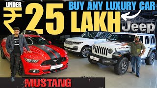 Luxury Cars Under 25 Lakh Only  Rubicon , Mustang , Jagaur , Range Rover , BMW , Mercedes