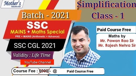 Simplification Class 1 || SSC CGL MAINS 2021 || SSC CHSL || SSC CPO || RRB NTPC || CAT || CDS ||