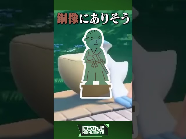 【茶番】咎人の自己紹介の順番を間違える伏見ガク/ドヤ顔で出てくるにじ３Dの周央サンゴ/おしゃかわな新衣装の椎名唯華/今週のにじさんじハイライト【にじさんじ公式切り抜きチャンネル 】のサムネイル