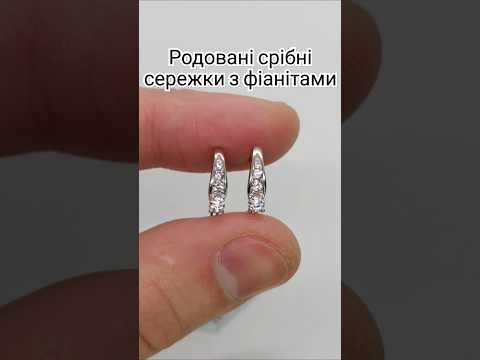 Срібні сережки Амріта з фіанітами 20063-с-р, видео 1