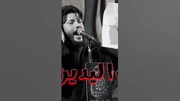 شهر الحزن قادم مرتضى حرب 