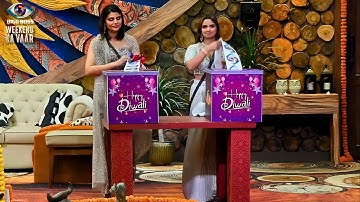 Bigg Boss 19 WEEKEND KA VAAR LIVE - Neelam Aur Malti Mein Se Kaun Hua Eliminate | Episode 57