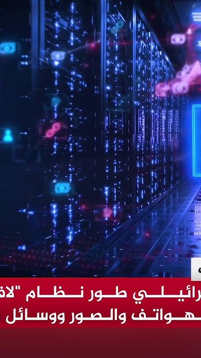            ɿ
 - نشر قبل 8 دقيقة