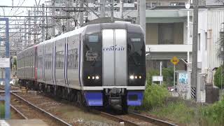 【1日限定の特別編成】名鉄2000系+9500系 河和線開業90周年記念特別列車(2021.6.26)