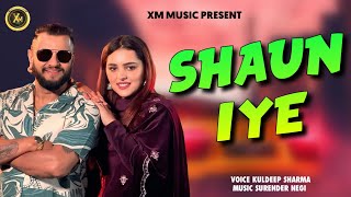 SHAUNIYE BY KULDEEP SHARMA || SURENDER NEGI || XM MUSIC 