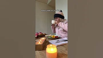 نور تعلم انها رائعة و شكرا سفر بيت نور نصائح Travel 