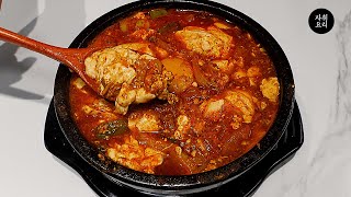 이건 제발 드셔보세요. 역대급으로 맛있는 찌개