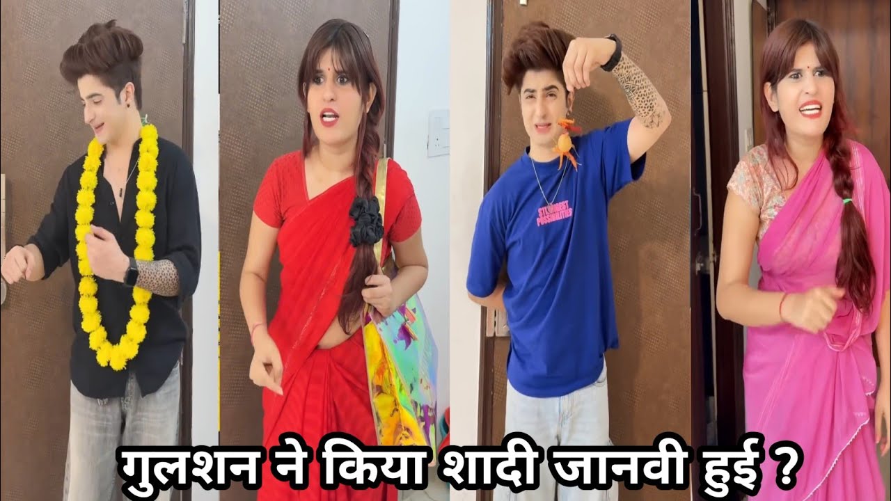 Funny Jaanvi & Gulshan Ki School Comedy Video || गुलशन ने किया शादी जानवी हुई  || #jaanvi#gulsan2025