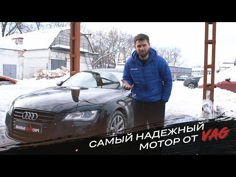 Видео: Audi с самым надежным мотором!