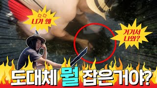 정글크래프트8회: 도대체 뭘 잡은거야? (sub)