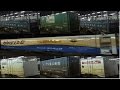 2017年4月19日 貨物列車短編動画集 -豪華編成の5056レとセンコーグループRUNTEC-