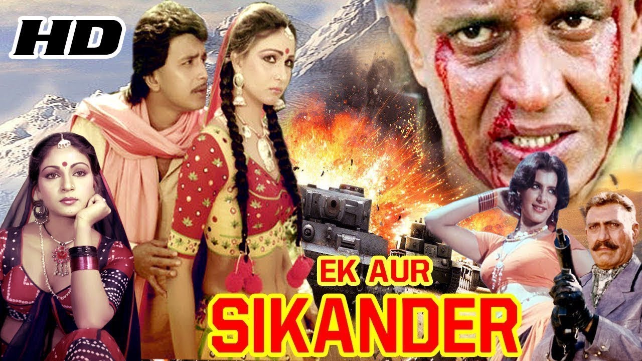 EK AUR SIKANDER  ACTION MOVIE  MITHUN CHAKRABORTY