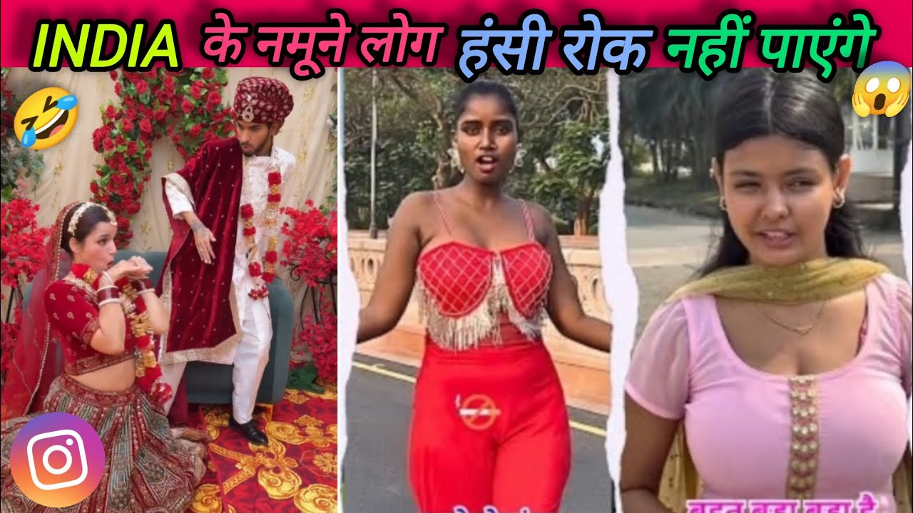 आज कल नए नमूनों का वायरल वीडियो | part 1 Stupid Funny  People | Try not to laugh comedy |  scenes 😂😂