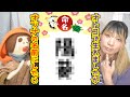 LGBT法案やマイナンバー法が変わった今がチャンス⁉︎ 名前の変更が意外と簡単っぽい【トランスジェンダー】