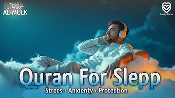 Surah Al-Mulk سورة الملك | Cure Anxiety & Depression with | HEAL YOUR PAIN | LovelyQuran