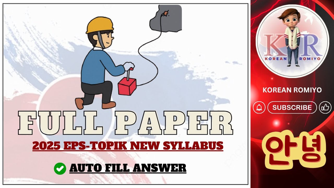 2025 EPS TOPIK New Syllabus Full Paper 47 #education #korean#한국어능력시험