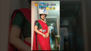bhad mein jaaye chat GPT 🤣😨🙄#comedy #entertament #viral #funny #youtubeshorts #funnycomment