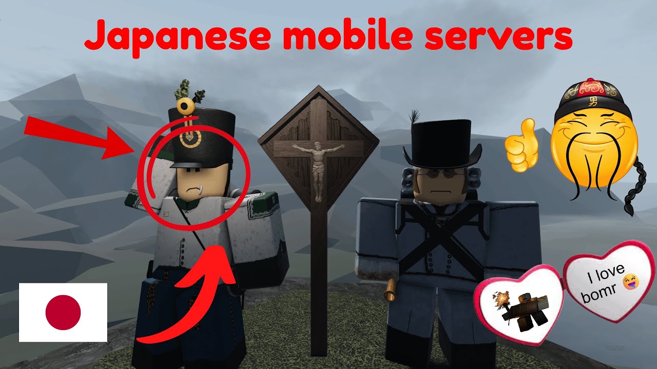 Japanese mobile servers
