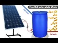 How To Make Solar Water Heater/geysers Under 10$