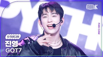 [K-Fancam] 갓세븐 진영 