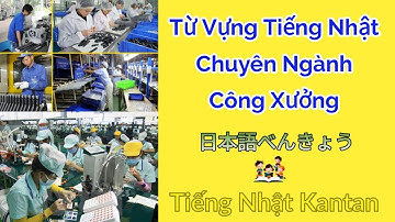 Từ Vựng Tiếng Nhật Chuyên Nghành Công Xưởng - Tiếng Nhật Kantan