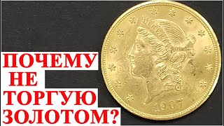 How to sell or buy gold coins 🔥🔥🔥
