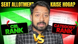 CRL Rank vs Category Rank In JEE Main 2026 | How to use Category Rank in JOSAA Counselling 2026
