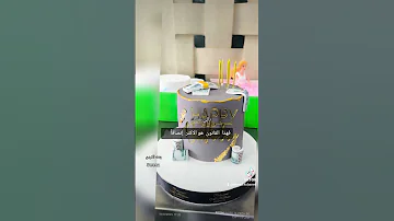 رمش خطاف والسحر اصناف بغزل عراقي 