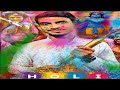 Happy Holi 2026 🎉 | बच्चों के साथ रंगों वाली मस्ती | holi celebrations