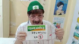 🟩🟩 اسپرانتو 💚 esperanto 🟩🟩