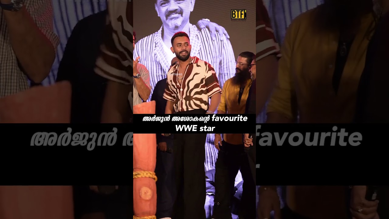 Arjun Ashokan Reveals Favorite WWE Star at Chatha Pacha Trailer Launch | Behind The Frame