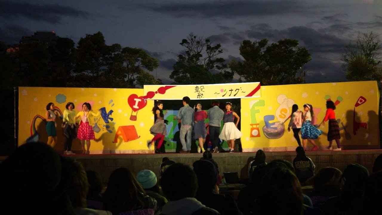 20141103 FINALPARTY 9TH