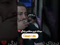 دردناک ترین سکانس زندگی پدر مرگ تنهایی غمگینم اهواز عشق Video Shorts وفادار Love دردناک ترین سکانس زندگی پدر مرگ تنهایی غمگینم اهواز عشق Video Shorts وفادار Love